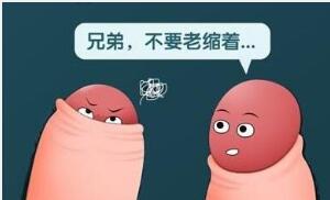 河南男科医院割包皮多少钱