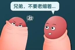 河南医药附院做包皮手术多少钱
